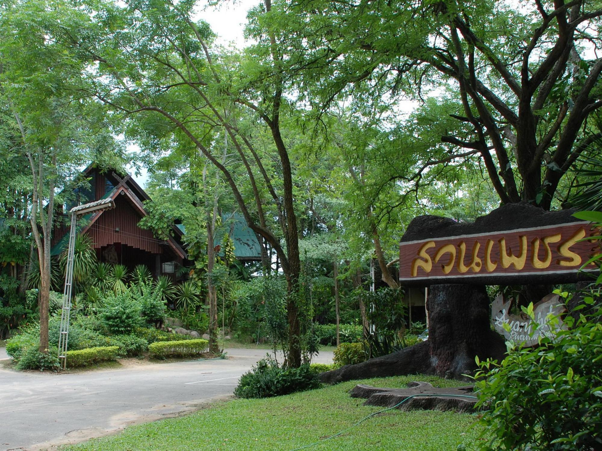 Suanphet Riverview Resort Ban Tha Mai Ruak Exterior foto